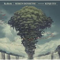 Amazon.co.jp: Re:Birth/聖剣伝説 伊藤賢治アレンジアルバム: ミュージック